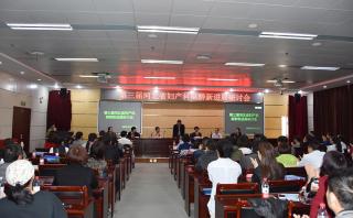第三屆河北省婦產(chǎn)科麻醉新進(jìn)展研討會