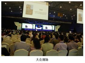 共聚醉美蓉城，同享學術盛宴 ——2014年全國麻醉學術年會在成都隆重召開